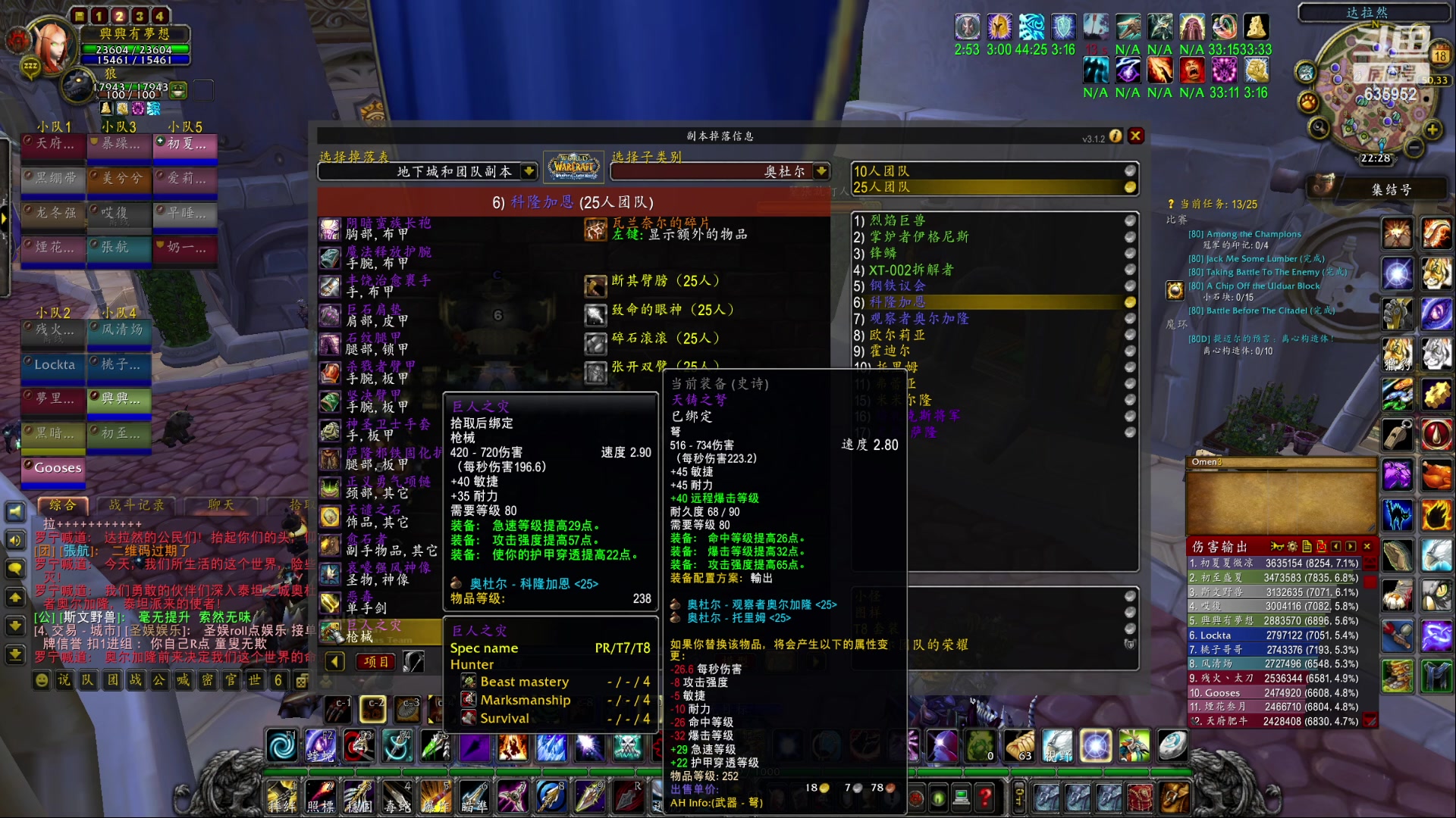 【2023-04-18 22点场】兴兴的梦想：伊佛斯-画质改不了码率限定！635952