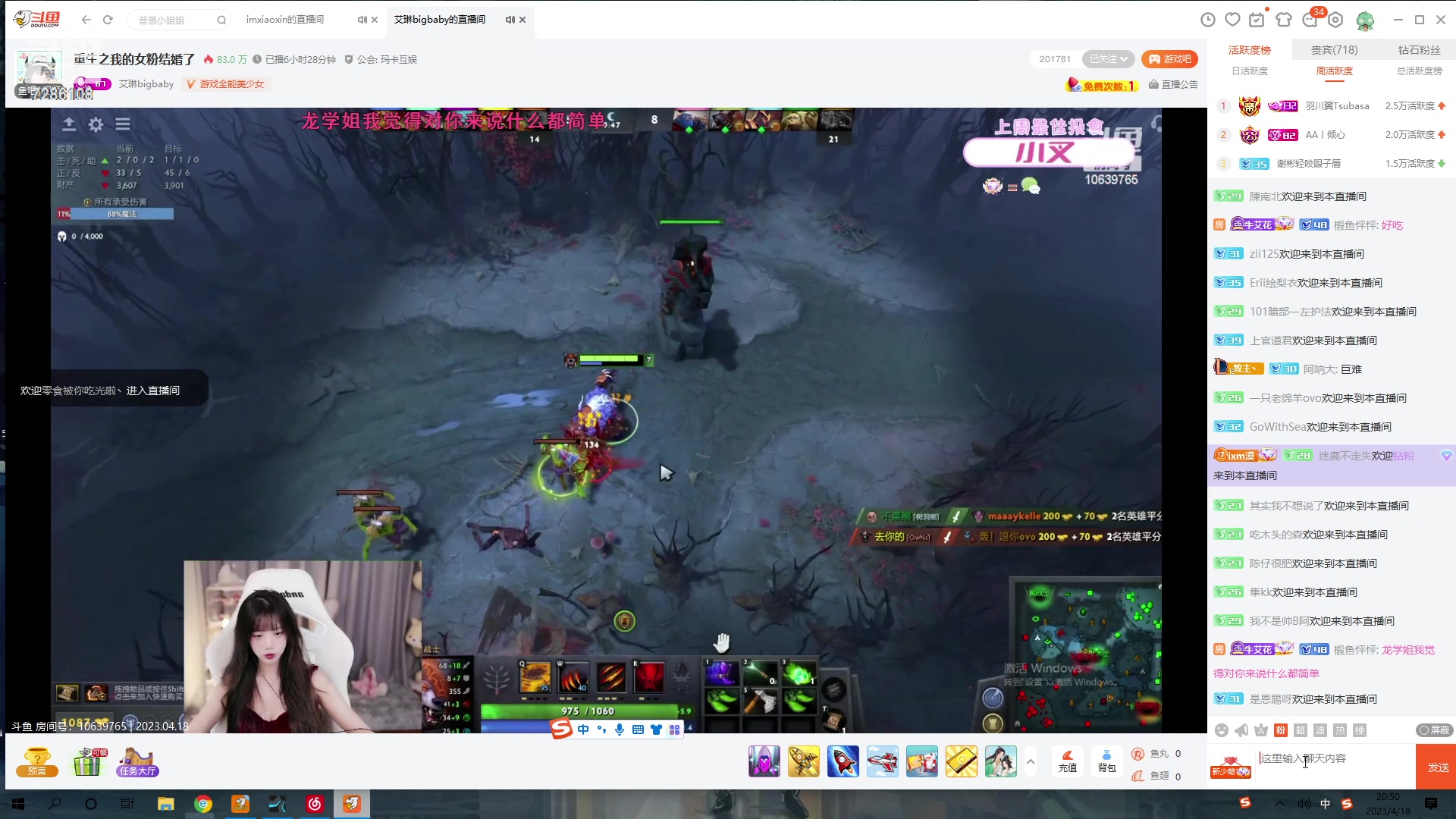 【2023-04-18 20点场】一只猛龙丶：重生之赶作业龙龙