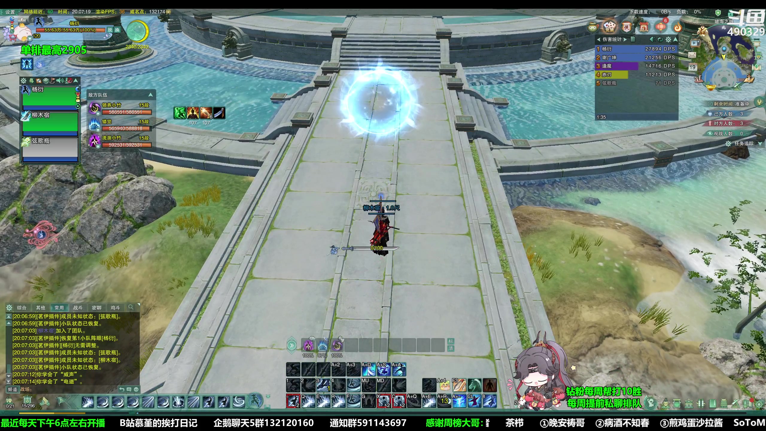 【2023-04-19 19点场】慕堇丶：新时代丐刀花！