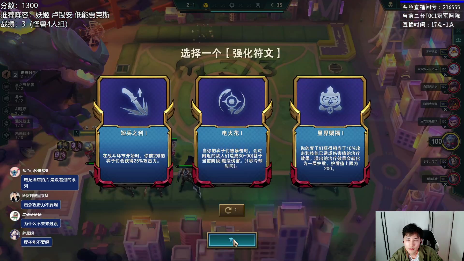 【2023-04-19 21点场】迅哥丶雨霖铃：二台阿陈：国服王者冲分