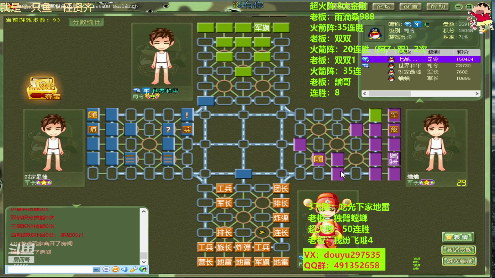 【2023-04-19 14点场】恶蚊子：稳住！！！ 55556