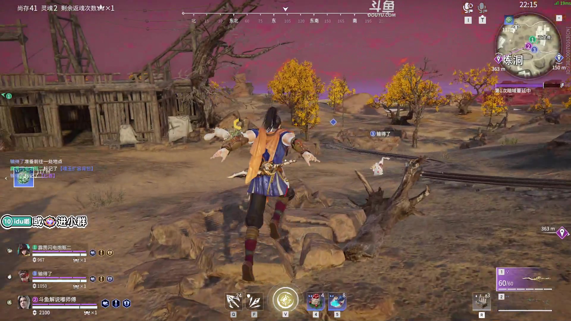 【2023-04-18 22点场】解说嘟师傅：【官方训练赛T1】比赛服版本3.30