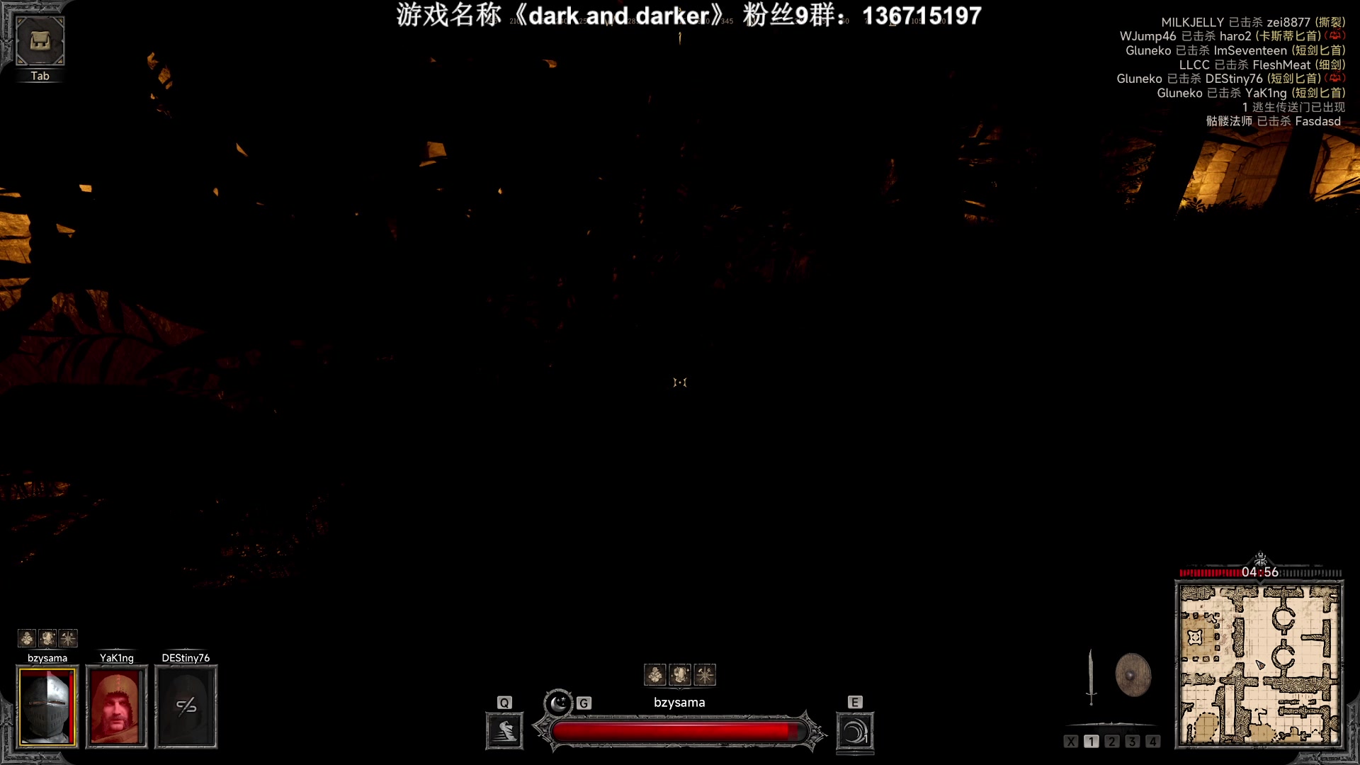 【2023-04-17 23点场】半支烟：《dark and darker》初体验