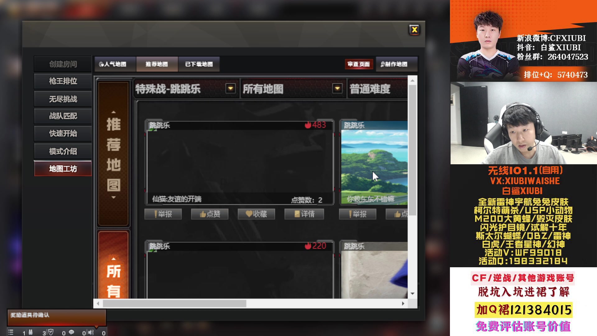 【2023-04-19 18点场】白鲨xiubi丶：白鲨总决赛加油！！！