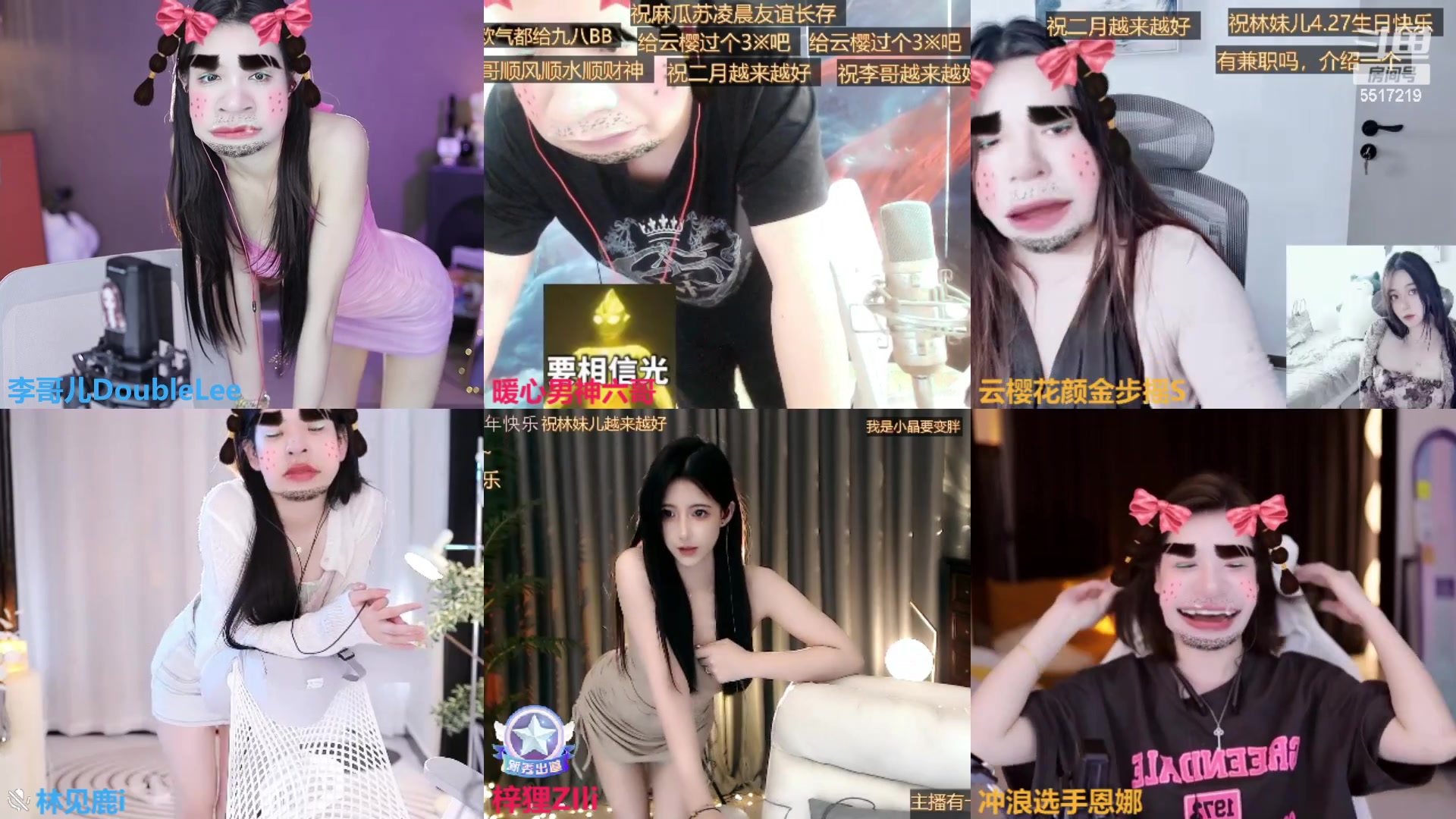 【2023-04-19 15点场】李哥儿DoubleLee：今天也要开心鸭 5517219