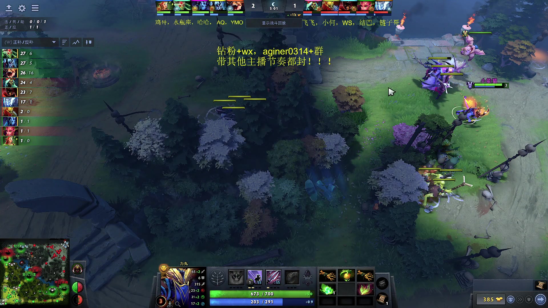 【2023-04-19 19点场】Zhou陈尧：晚上6点对黑！