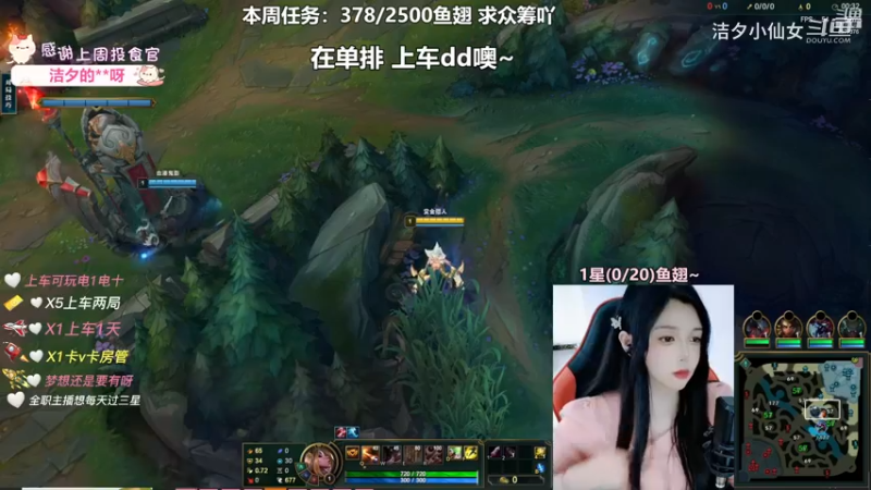 【英雄联盟】洁夕小仙女的精彩时刻 20230419 08点场(1)