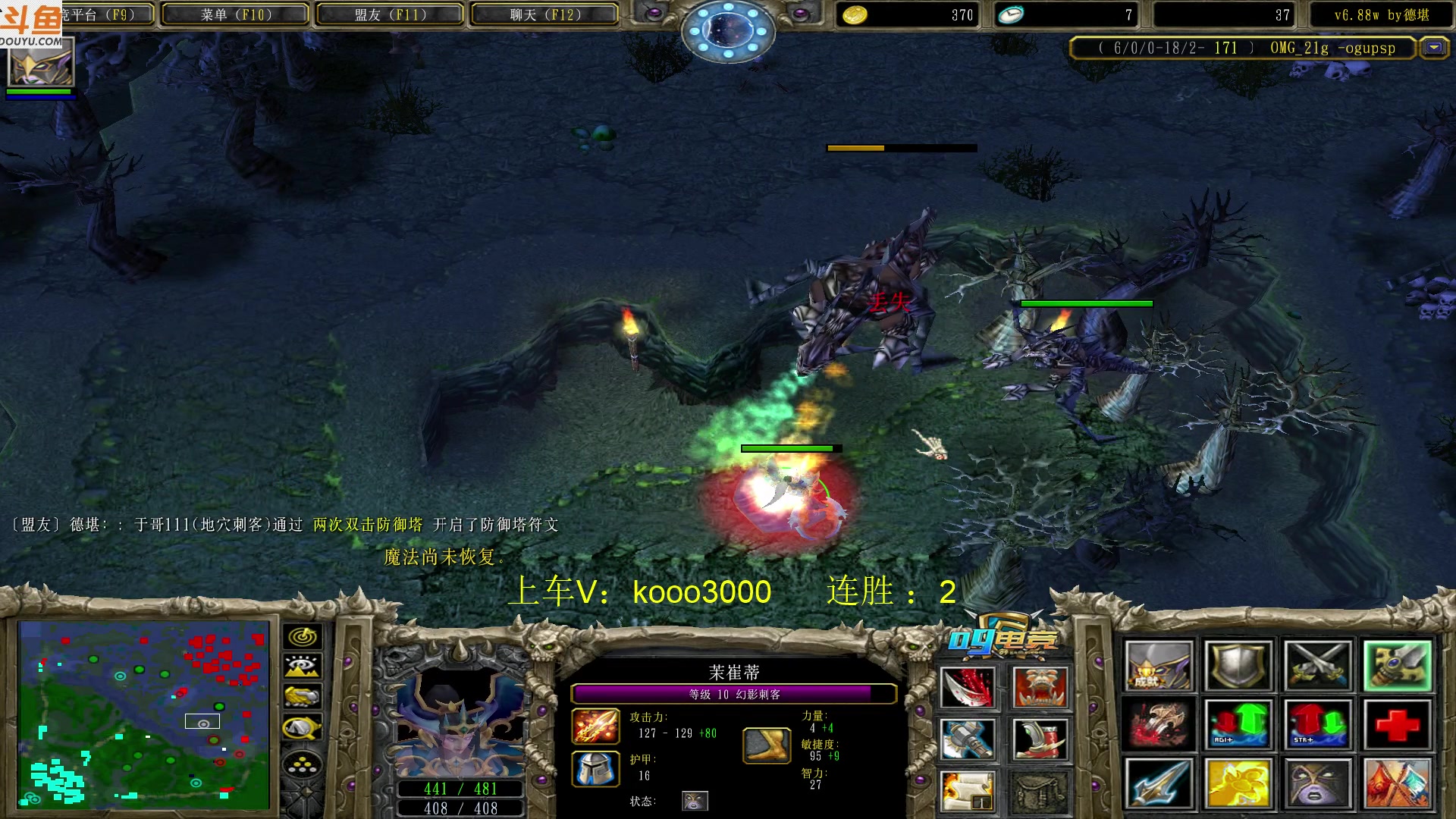 【2023-04-11 18点场】599zxcv：下午好。赛季连胜ing。