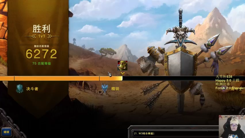 【TED出品】天梯非主流开心游2267 最弱的带头大哥