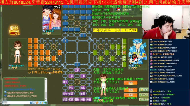 【四国军棋】神机小诸葛的精彩时刻 20230419 23点场