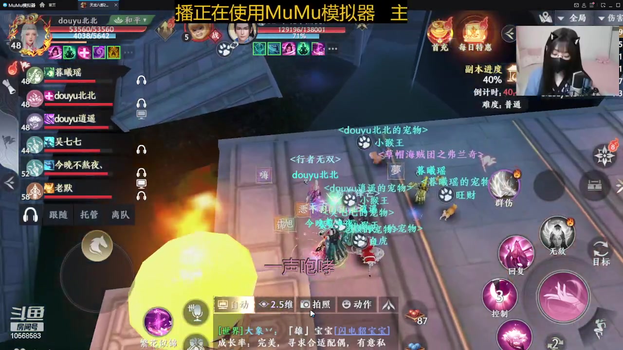 【2023-04-18 22点场】逃跑吧少年Polaris：北❤️4.23晚8点生日会