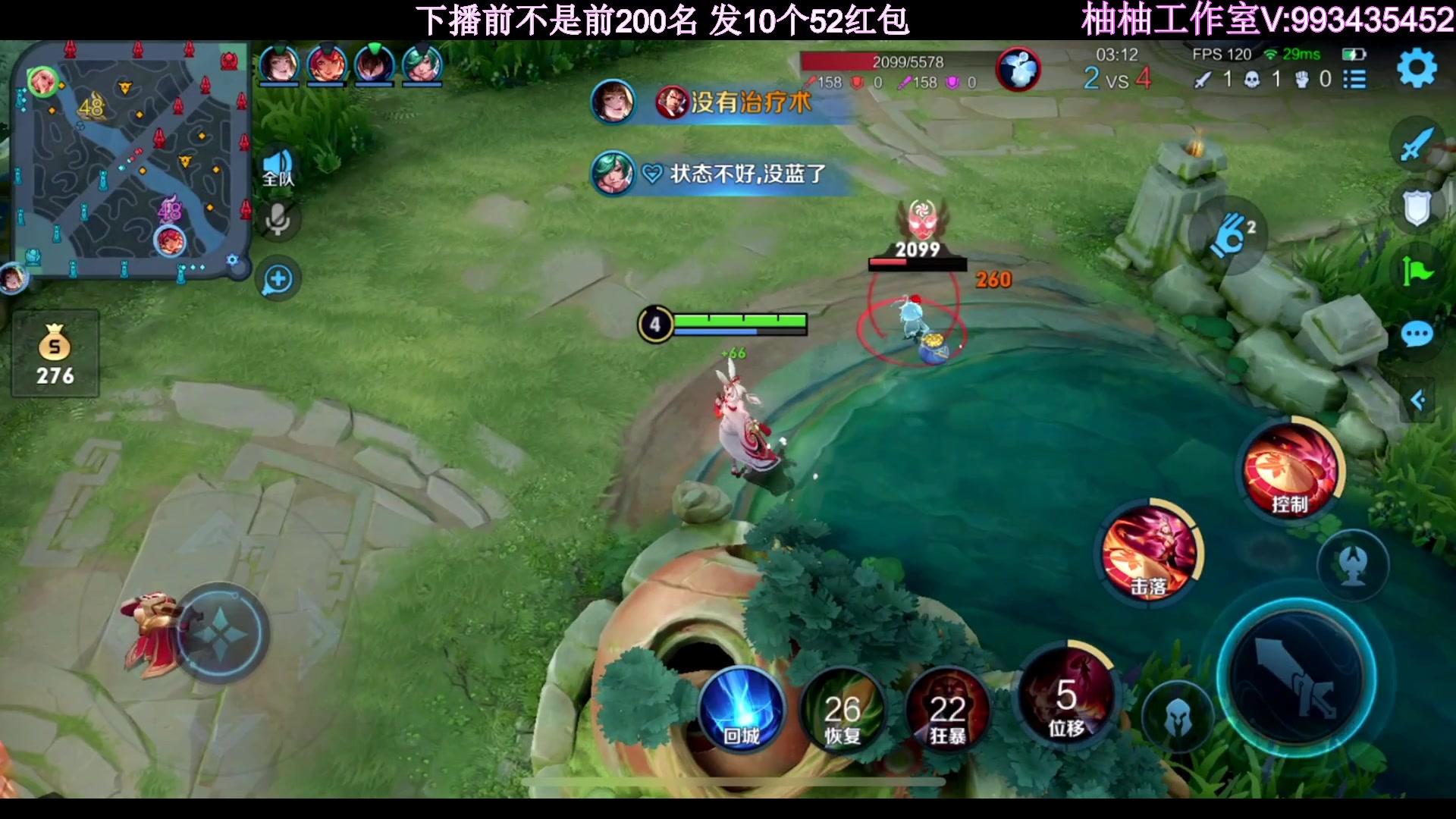 【2023-04-18 22点场】温柚：新赛季巅峰赛冲第一！冲冲冲