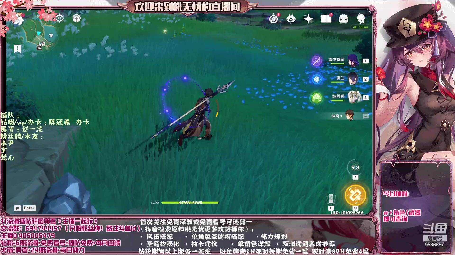 【2023-04-18 21点场】桃无忧：【免费补星/看号/肝】进来学技术啦