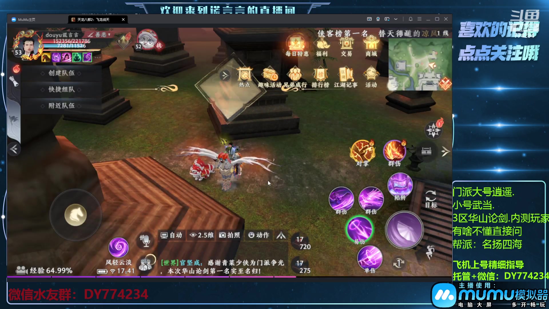 【2023-04-18 17点场】谎言言0V0：新游戏来玩........来玩