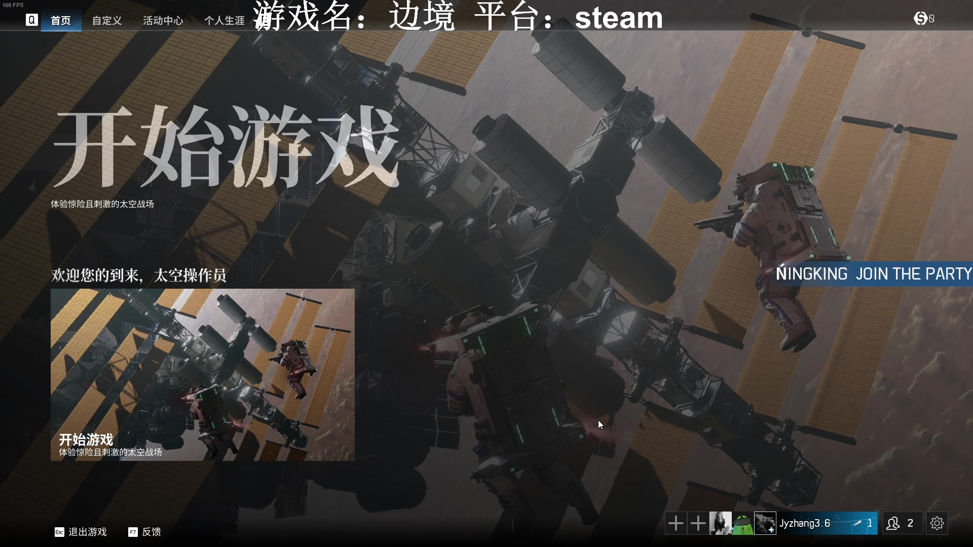 【2023-04-19 17点场】JyZhang：【Jy张】这个游戏真好玩