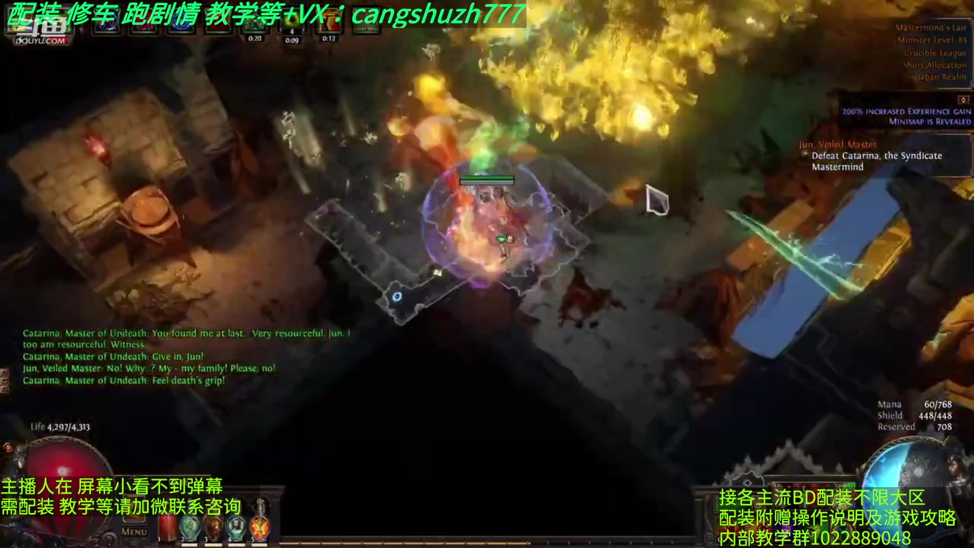 【2023-04-18 15点场】仓鼠召唤：主攻召唤 赛季最强BD专业配装