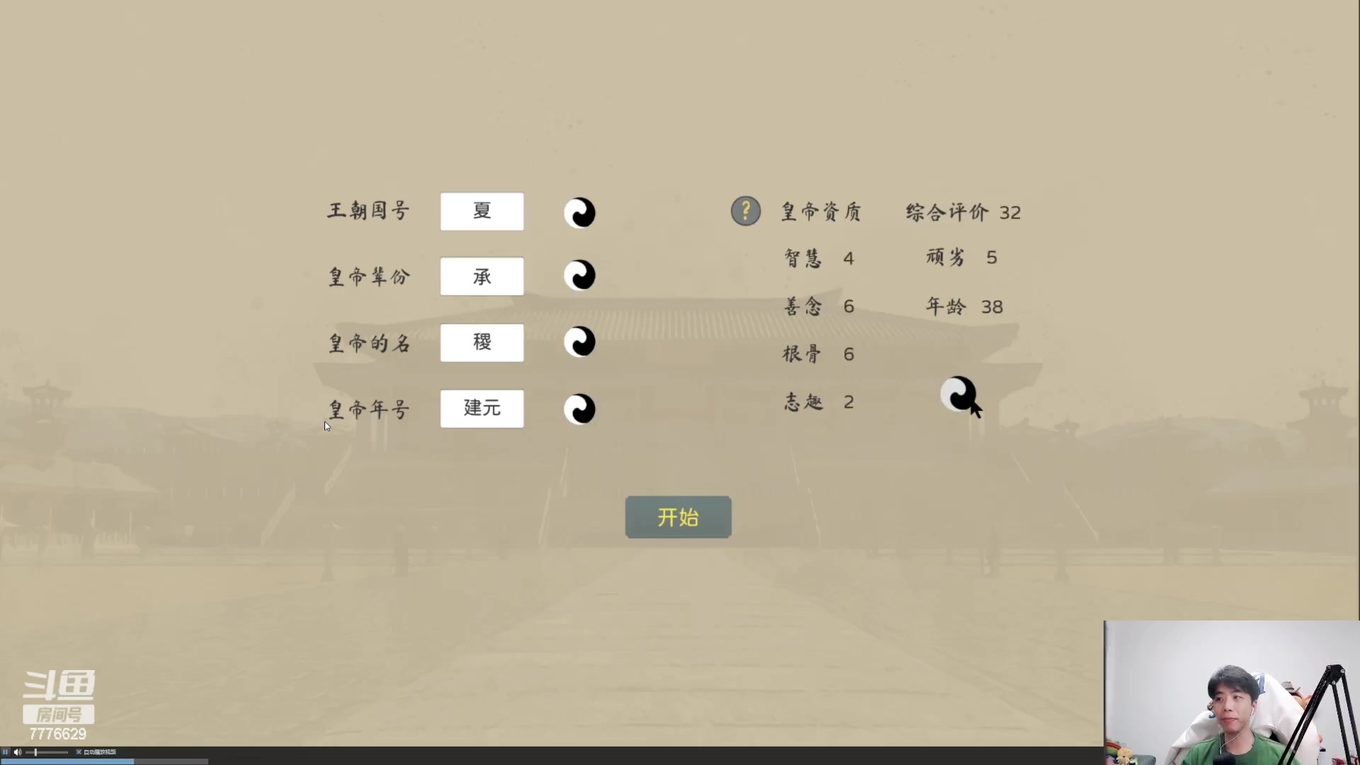 【2023-04-19 00点场】秀才冷男：【小奶团】主机男孩回来了~继续冲锋！