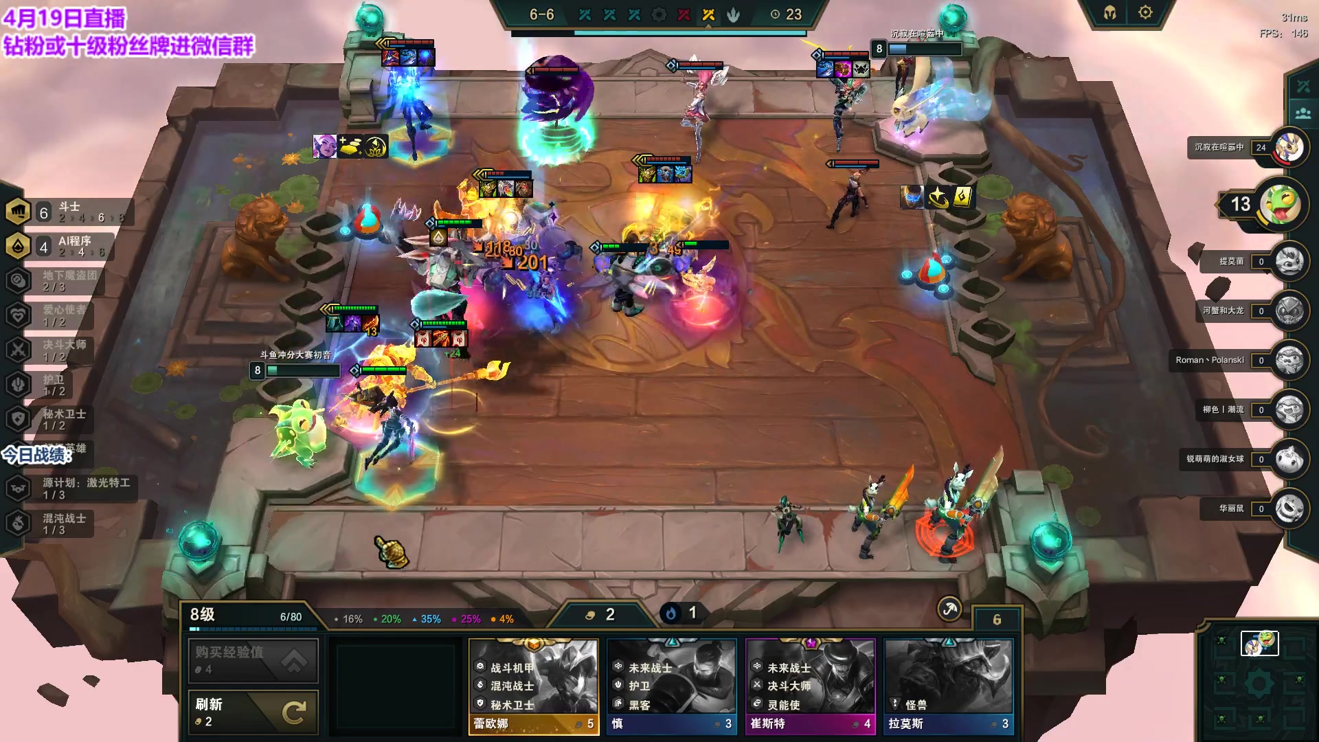 【2023-04-19 13点场】初音未来灰飞：初音：17点钟美测服 云巅训练赛