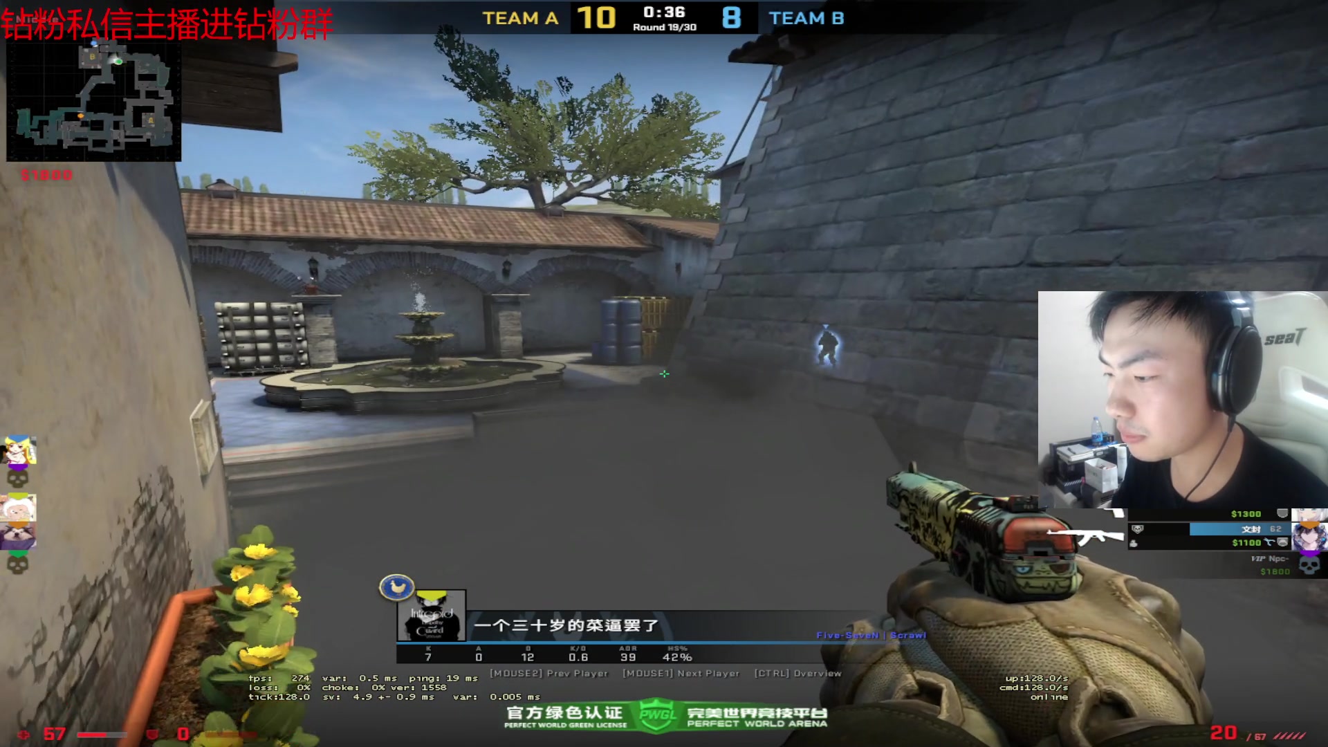 【2023-04-19 19点场】金甲EzNpc：注意看 视频里这个男人名叫小川