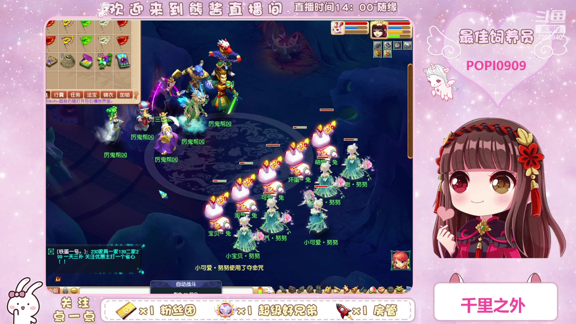 【2023-04-19 17点场】熊酱丶：化9倒计时啦(*^▽^*)