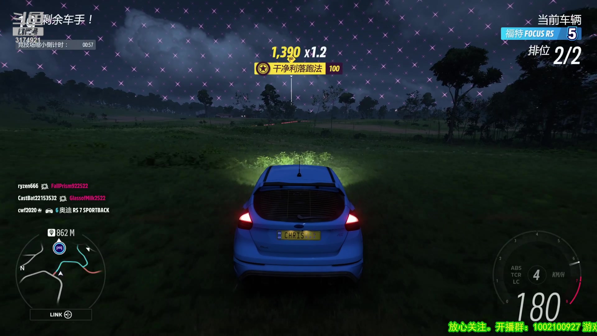 【2023-04-18 23点场】小天zzzzzzzz：【小天】地平线吃鸡来了~