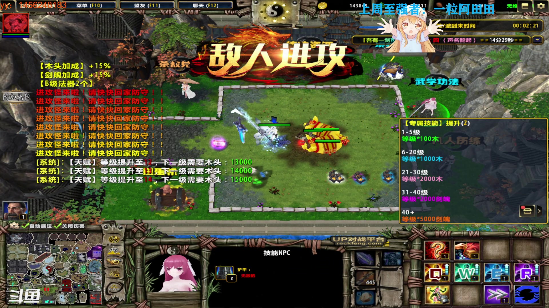 【2023-04-19 00点场】米西斯先生：（小奶团）菜就多找借口