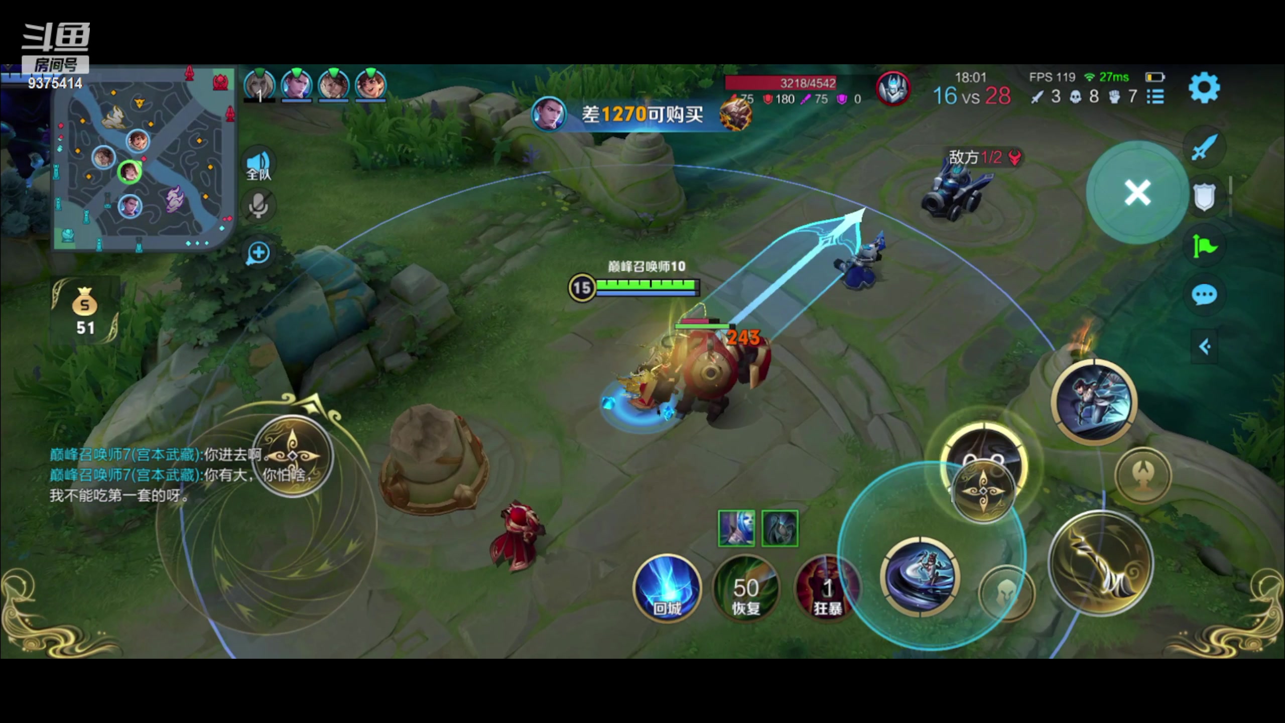 【2023-04-19 18点场】昧昧不是妹妹：姬小满已悟冲个国服