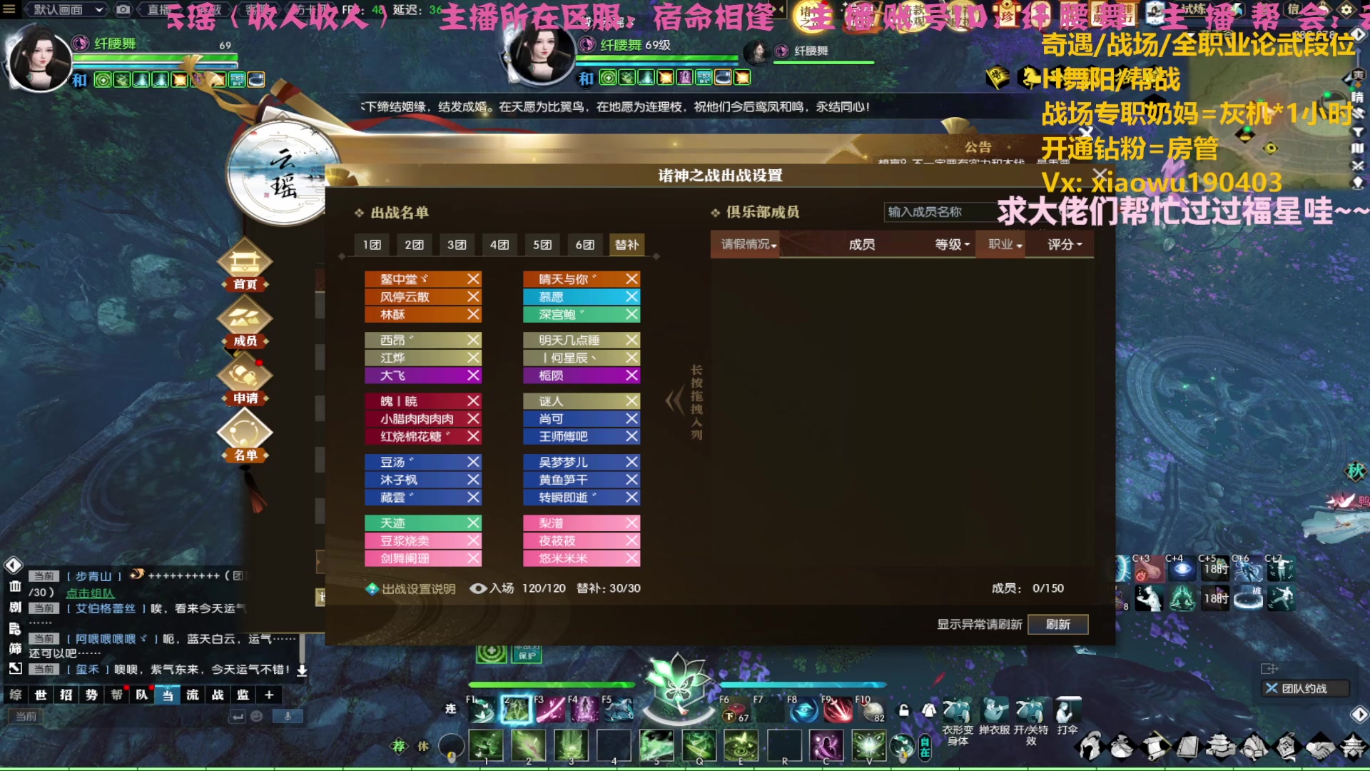 【2023-04-19 00点场】纤腰细舞：暖声萌妹一备战诸神中