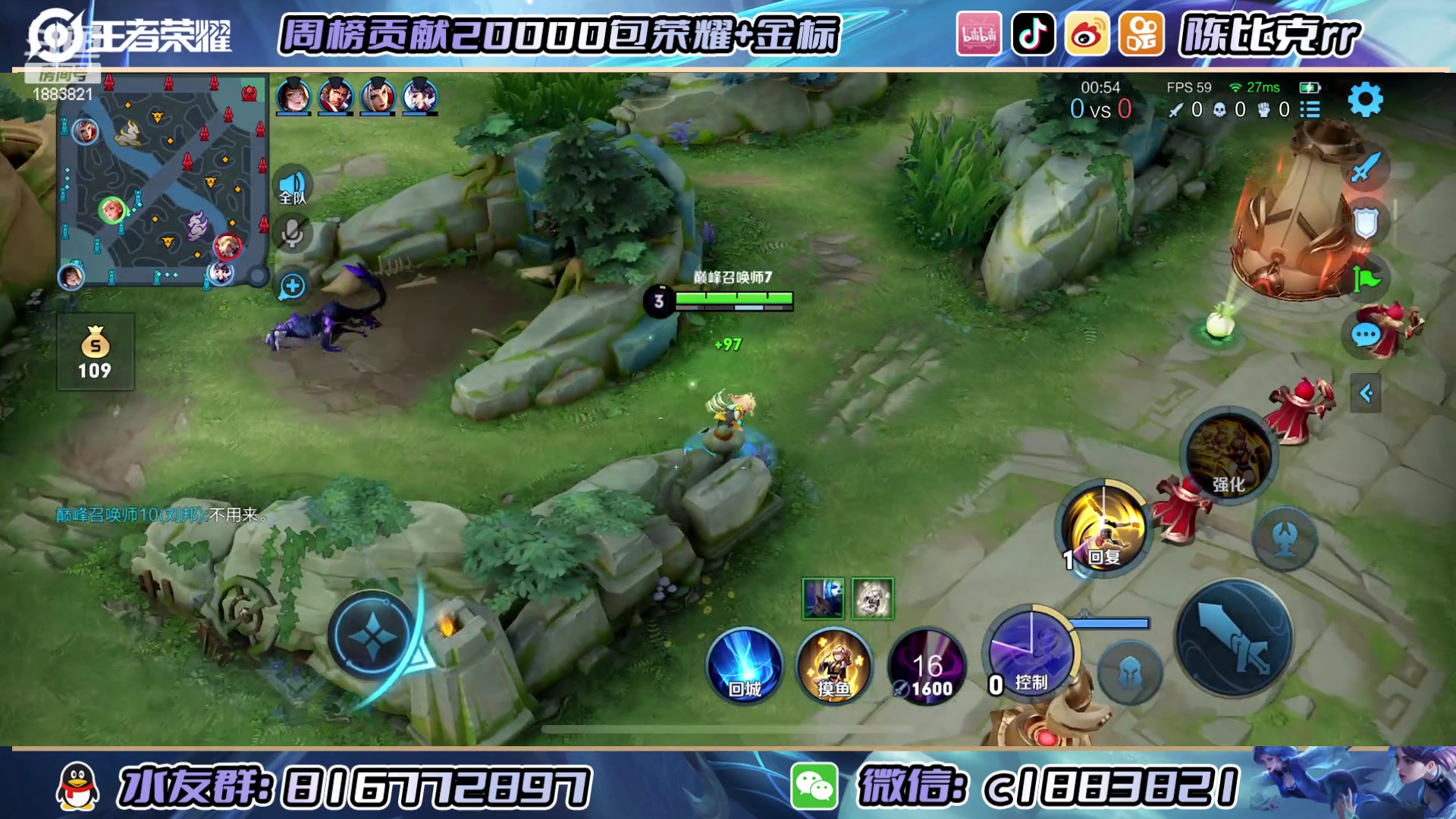 【2023-04-19 20点场】陈比克rr：冲双国服只因小满