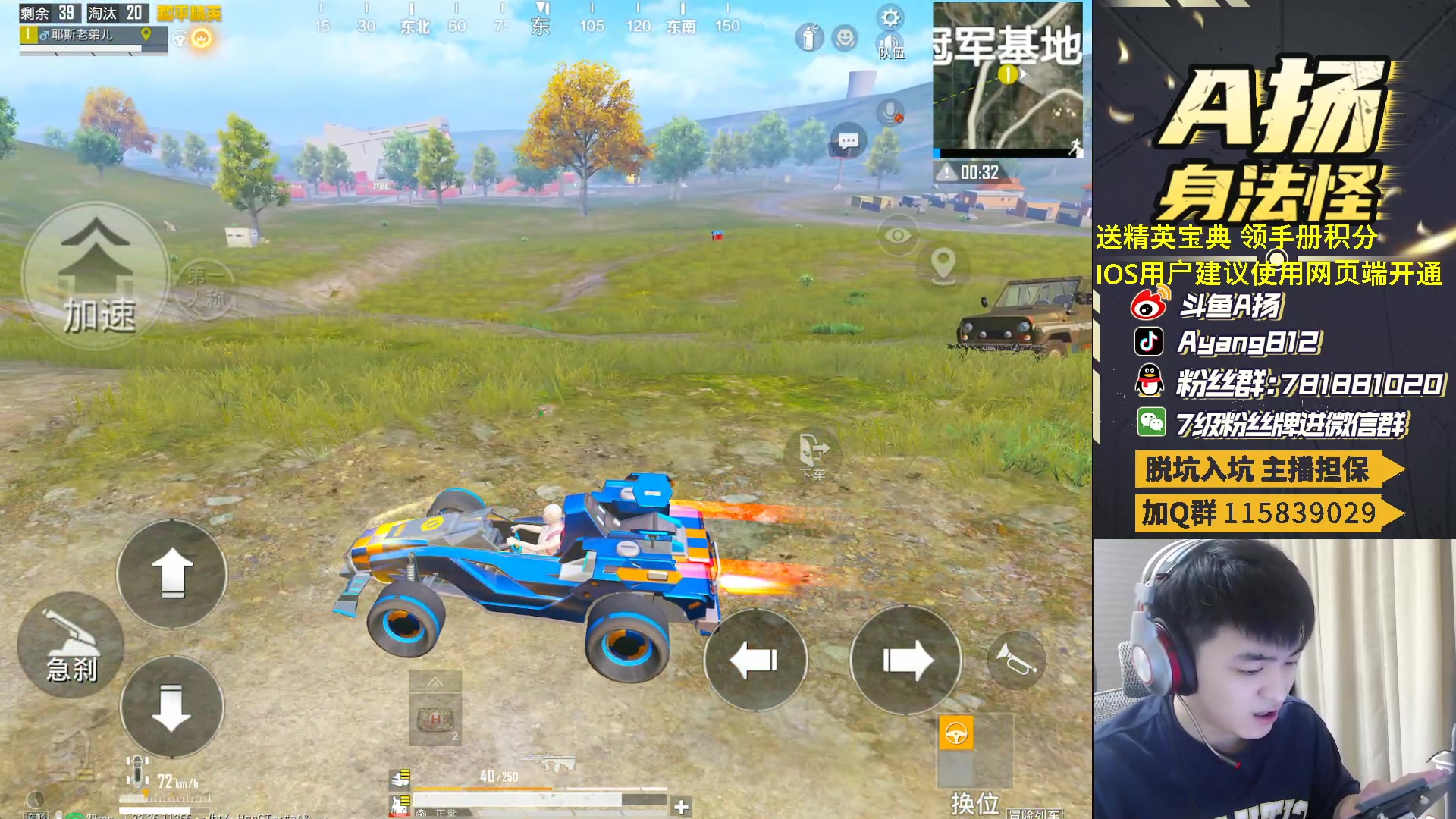 【2023-04-18 22点场】A扬丷：开精英手册兑时装