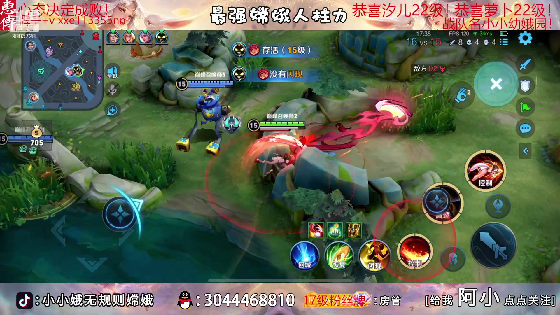 【2023-04-19 17点场】小小娥1：该开始我的表演了！