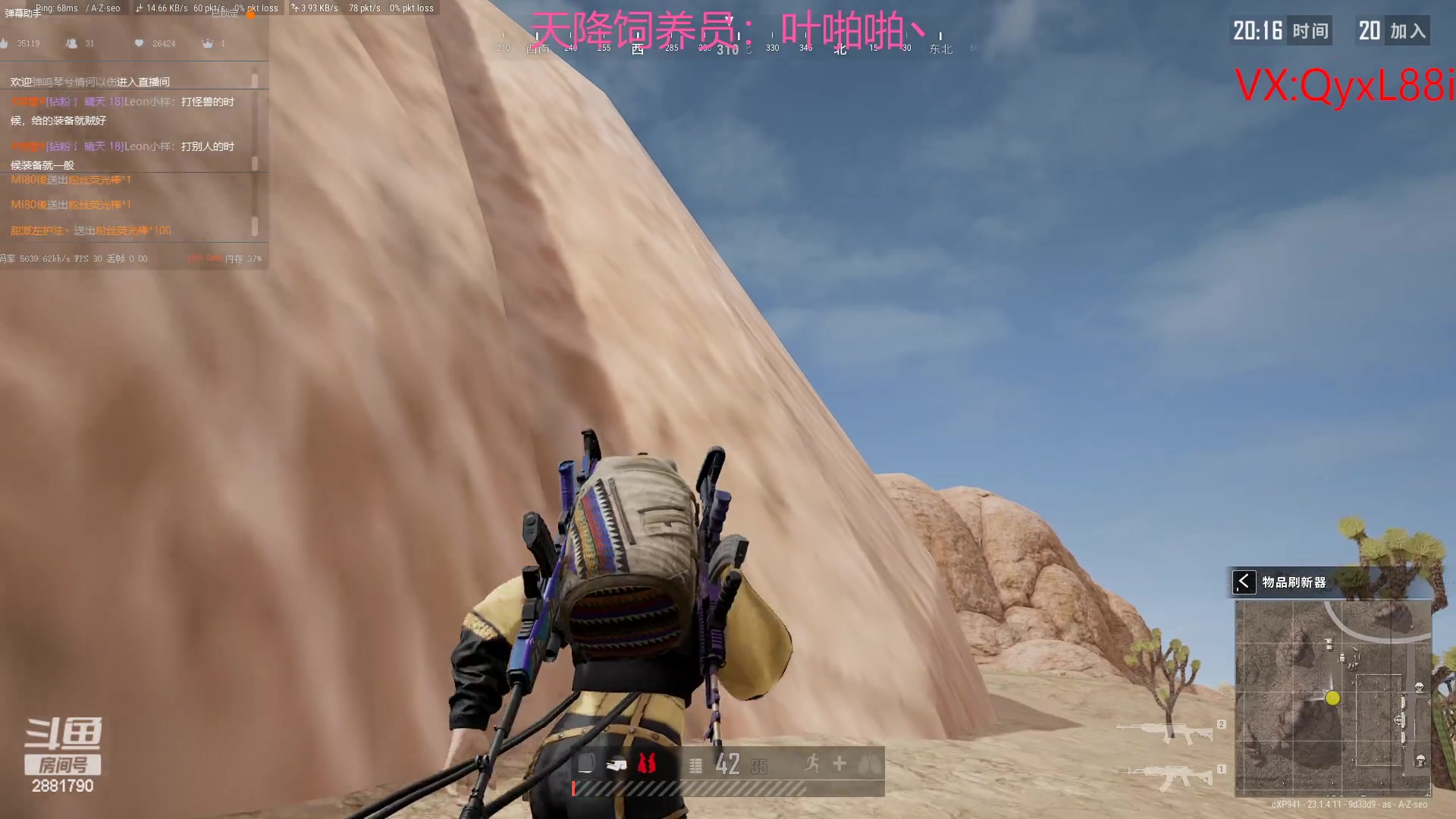 【2023-04-19 21点场】晴天QyxL：晴天：纳尔我的超人