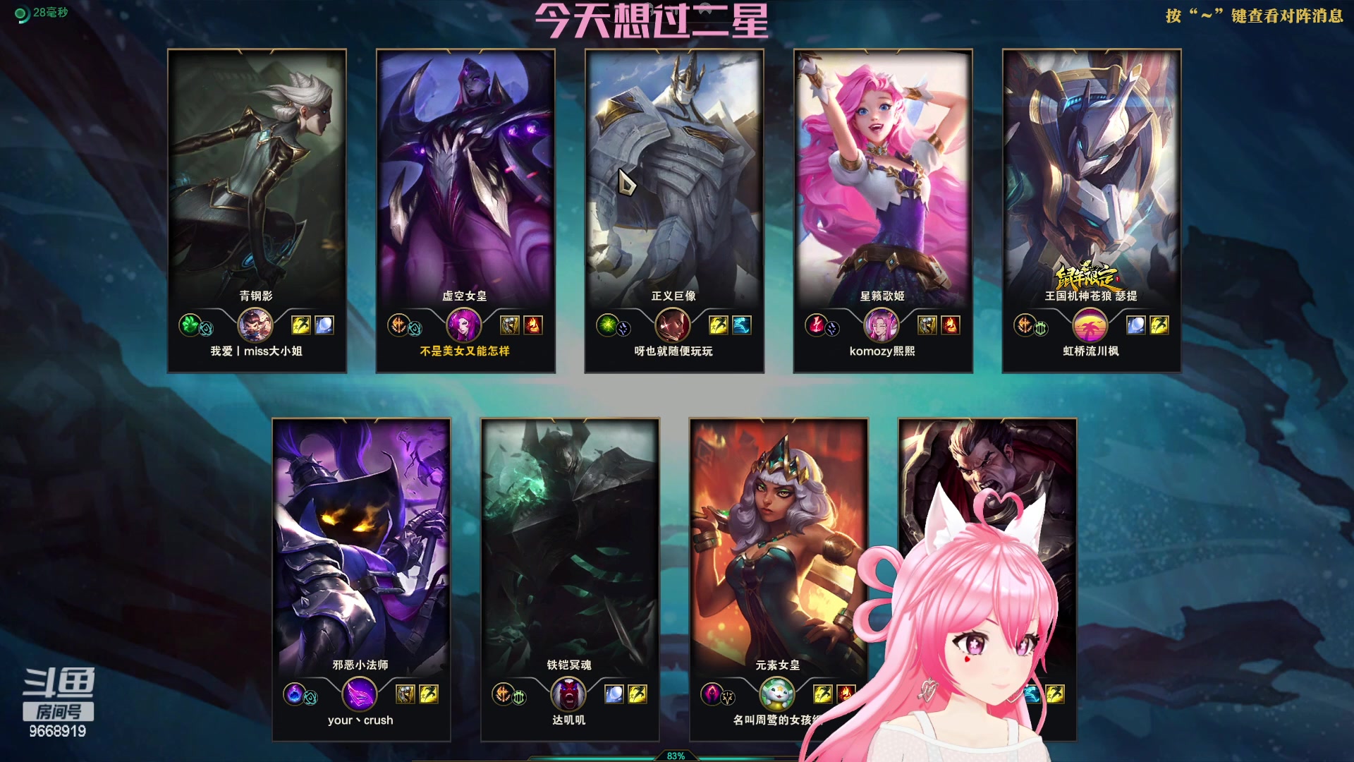 【2023-04-18 22点场】芜胡hu：睡过头了啦啦啦