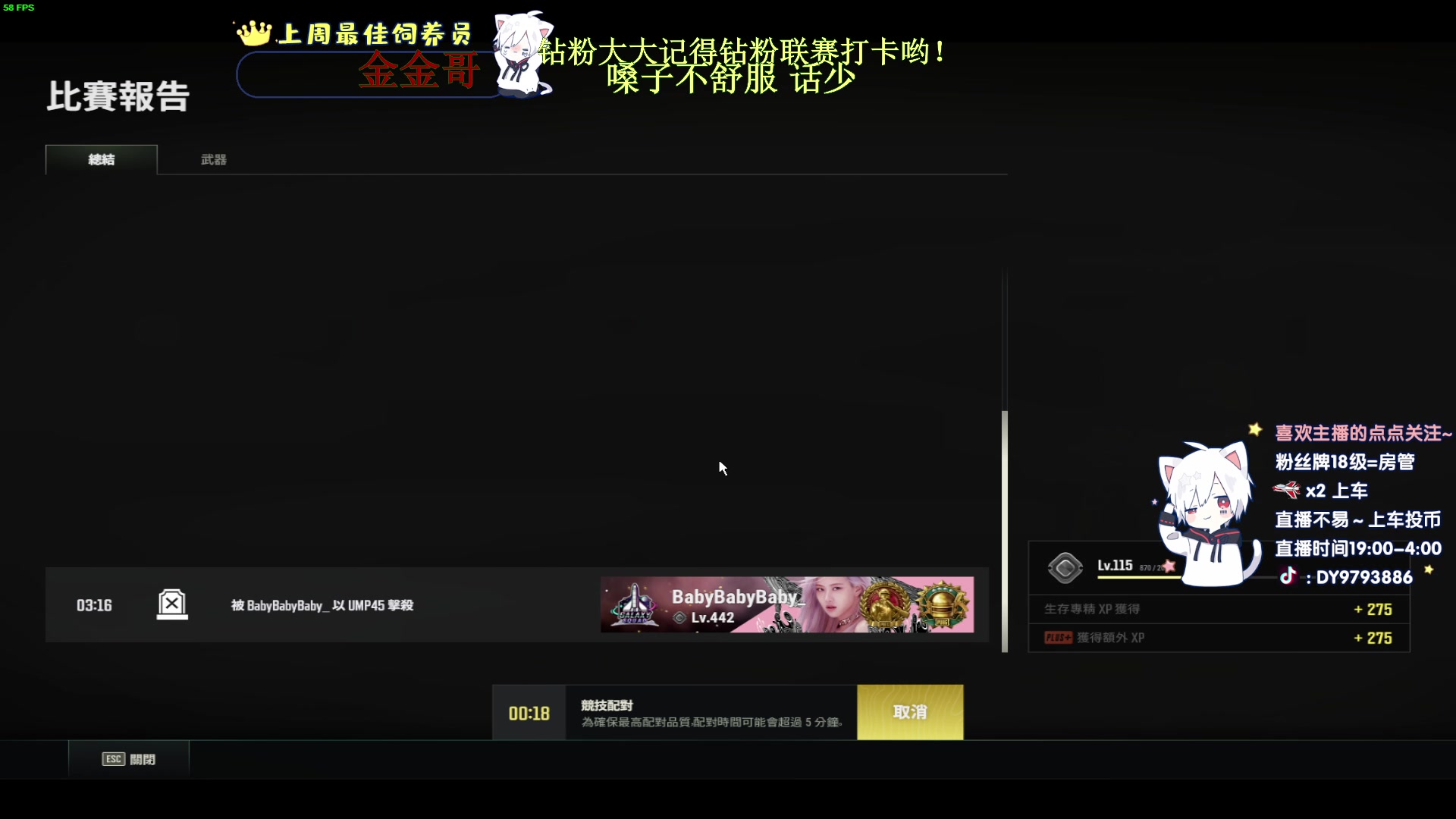 【2023-04-16 23点场】小徐813：千场7.0 奶狗音猛男 了解一下