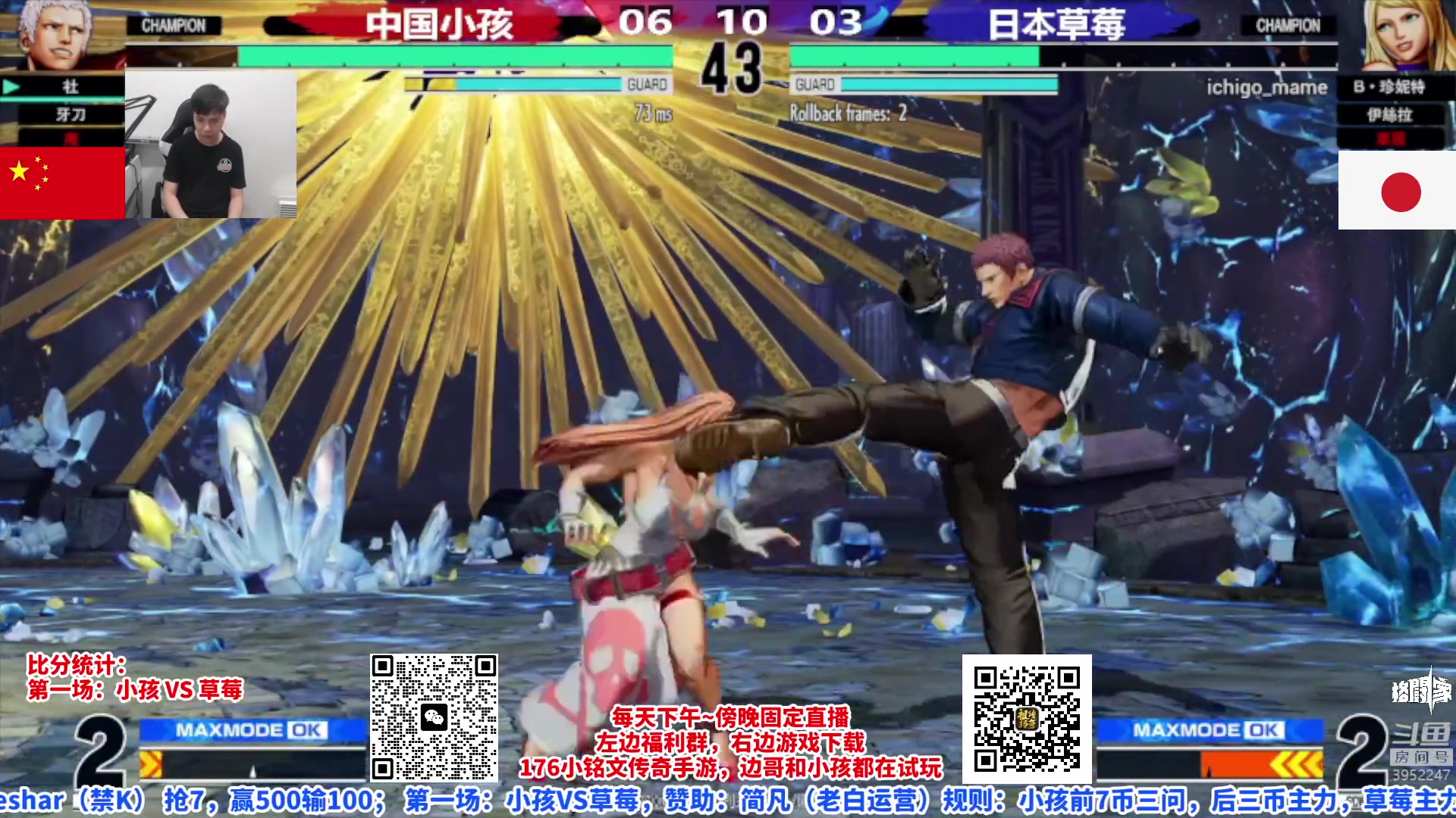 【2023-04-18 20点场】边哥BeenGor：20点开始直播拳皇15小孩个人和组队