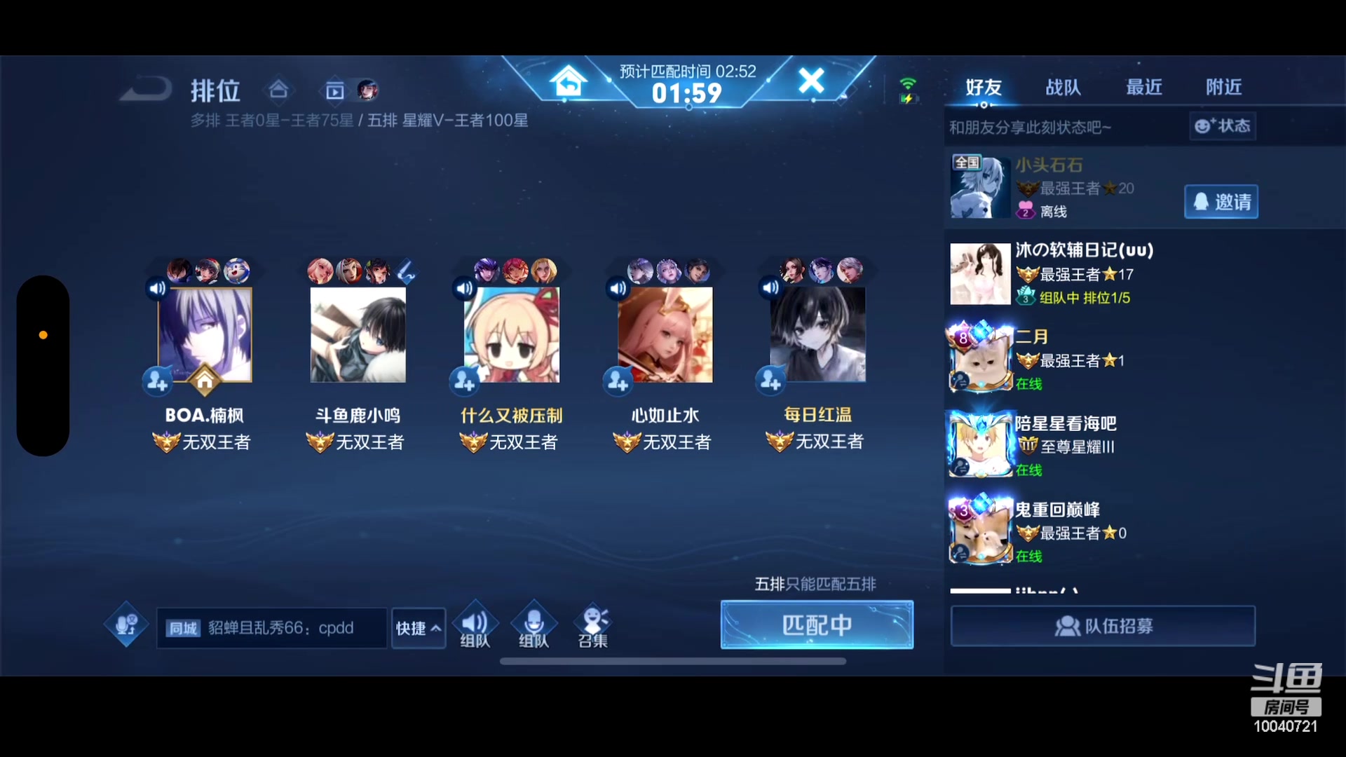 【2023-04-19 15点场】鹿小鸣l：S30赛季定榜巅峰第一