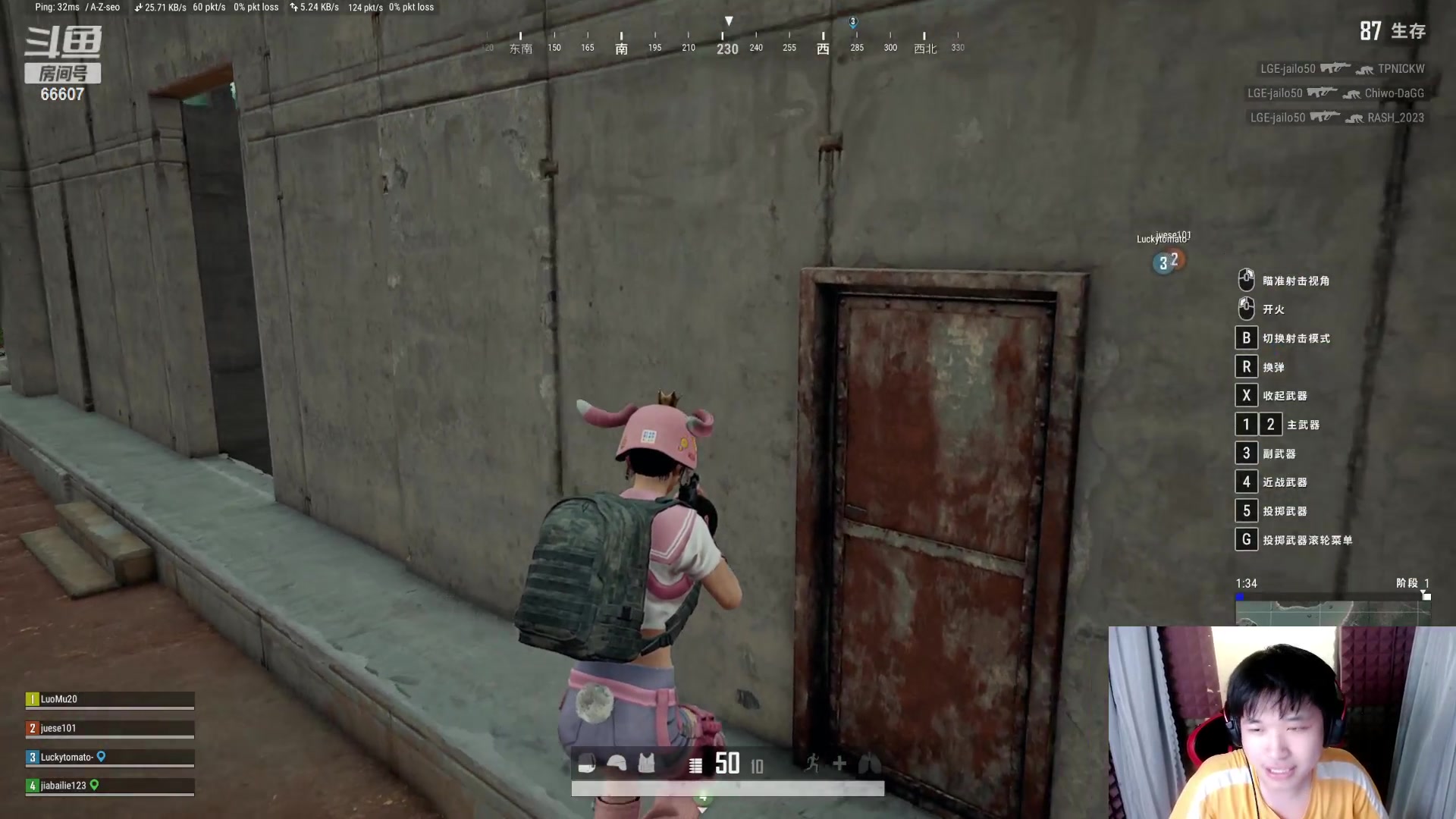 【2023-04-19 00点场】YTG丶落幕：绝地求生健身局