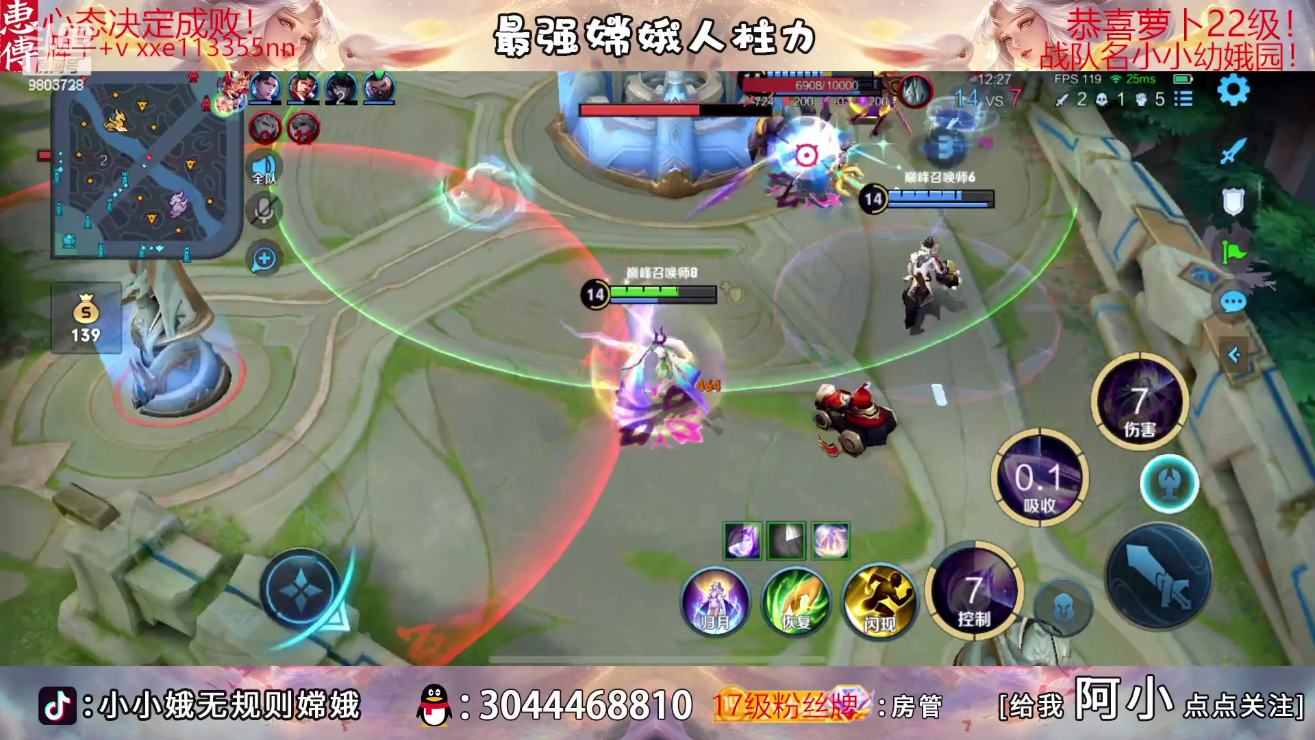 【2023-04-19 15点场】小小娥1：该开始我的表演了！