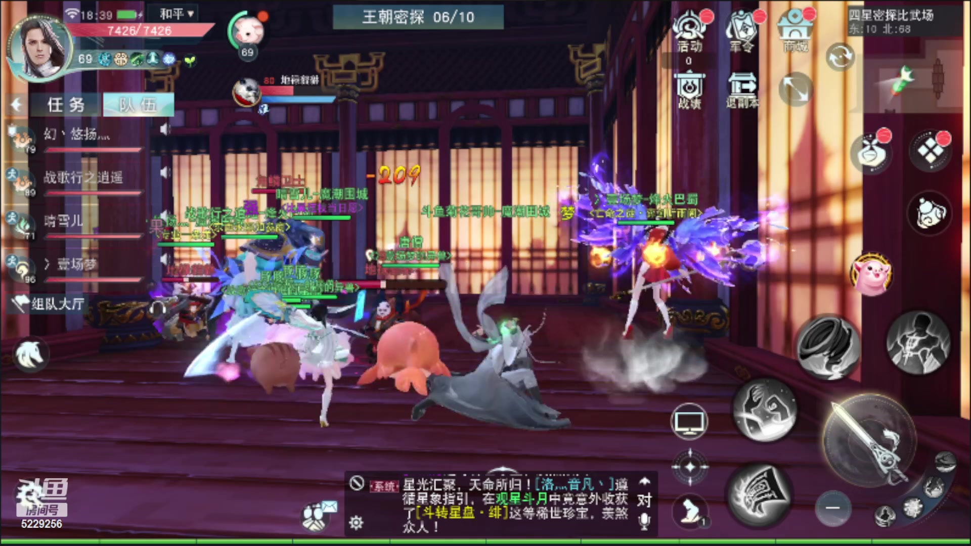 【2023-04-13 18点场】Biu菊花哥：【天下】你会玩吗