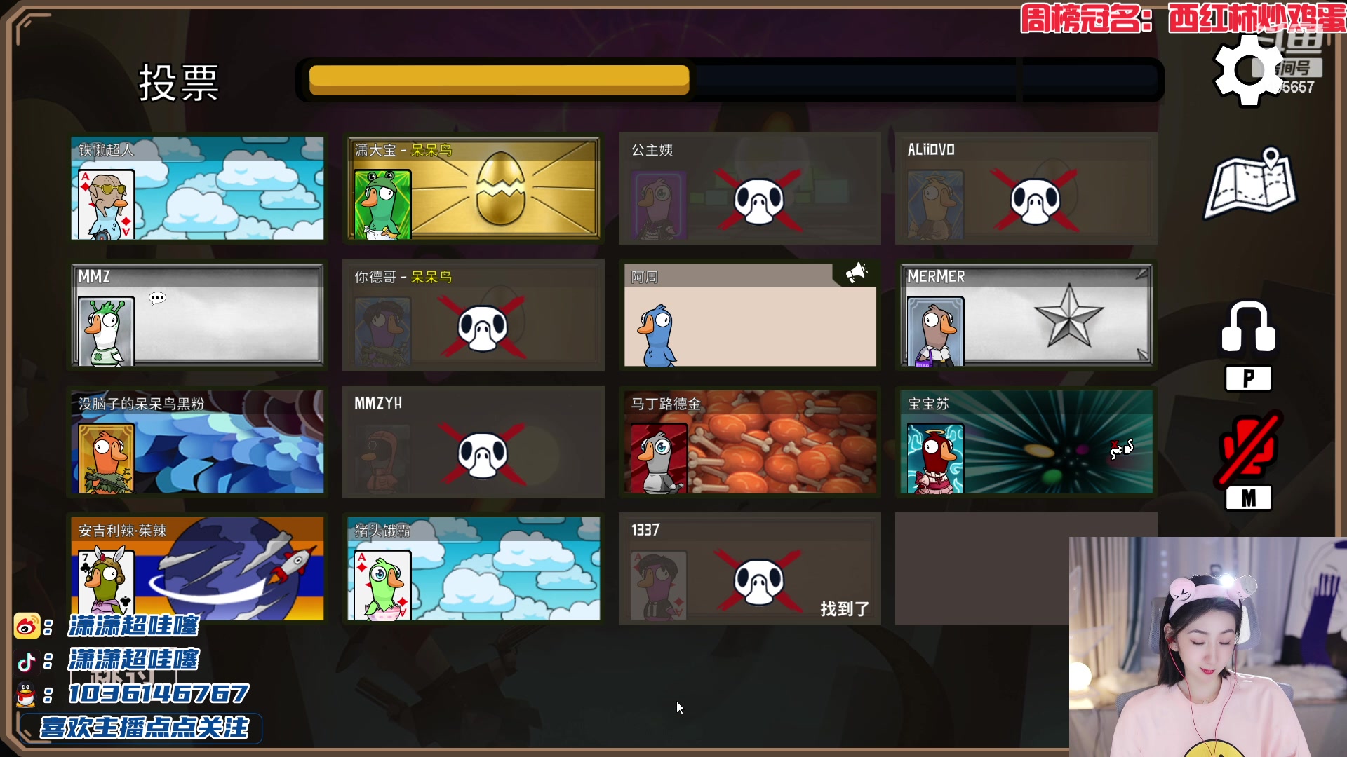 【2023-04-18 23点场】潇潇超哇噻：终于回来啦啦啦啦