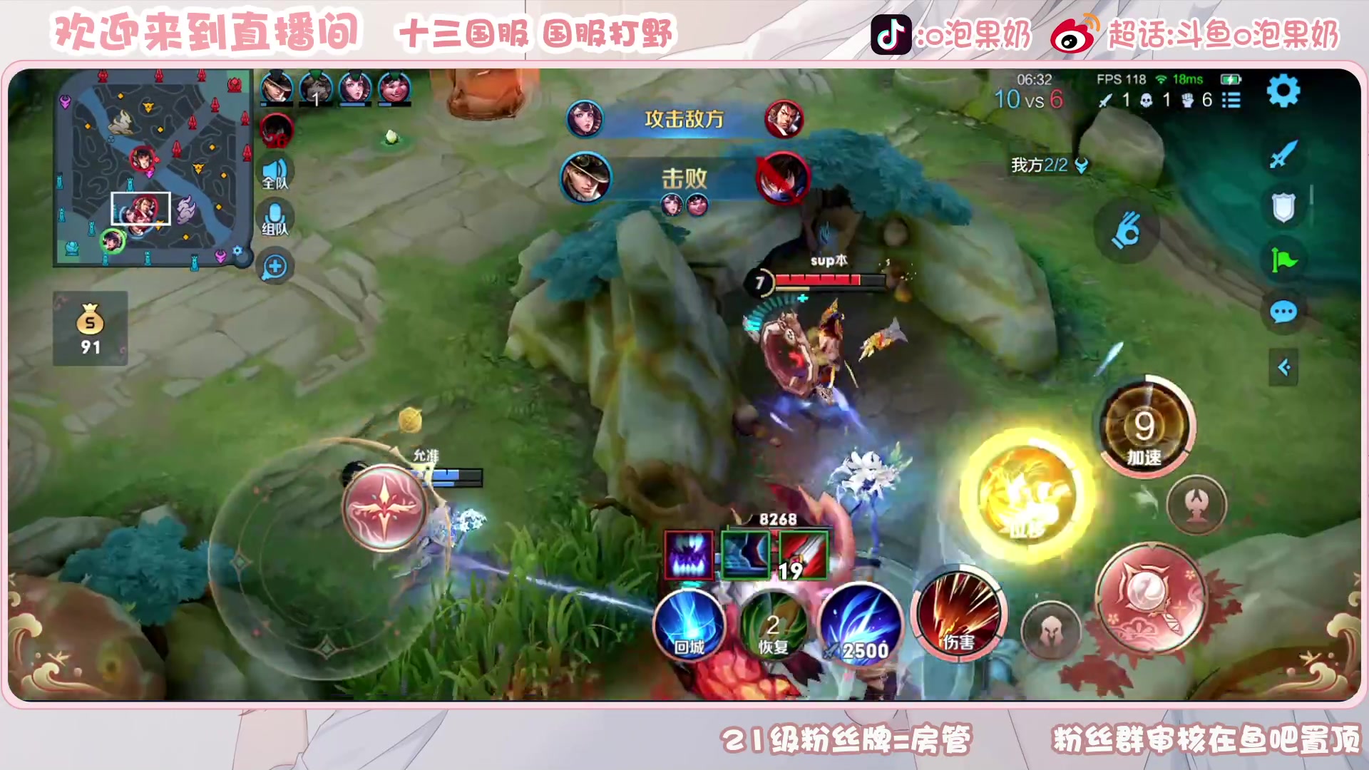 【2023-04-19 19点场】O泡果奶1111：1672-1800巅峰赛