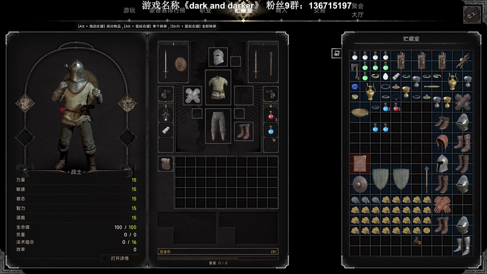 【2023-04-17 19点场】半支烟：《dark and darker》初体验