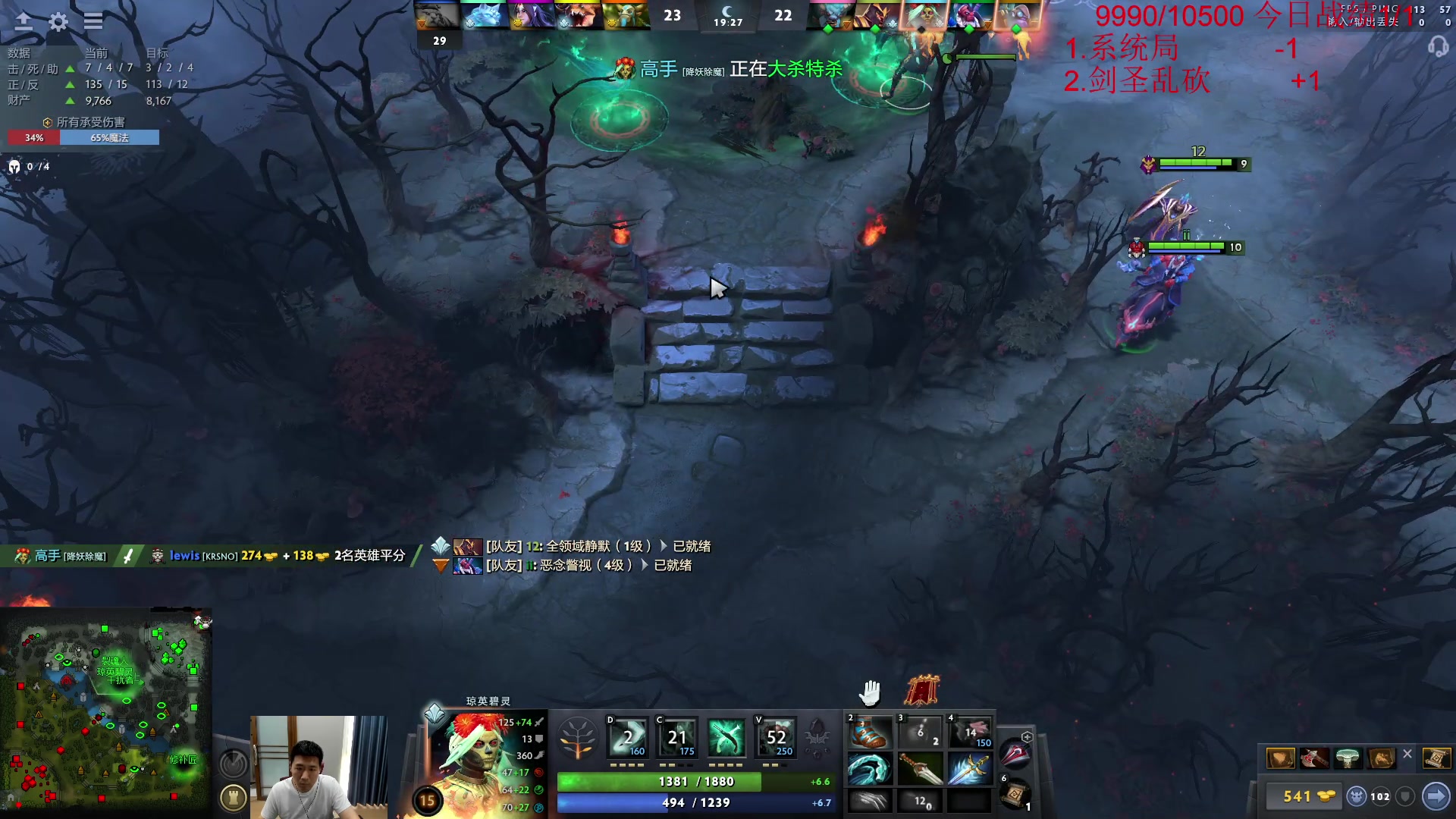 【2023-04-19 11点场】霸气虚幻哥1991：早上好哟！ ! 73965