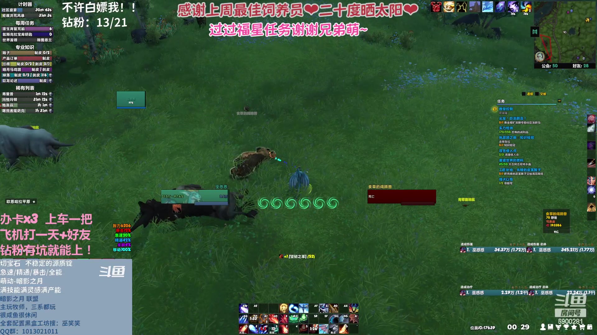 【2023-04-17 23点场】巫笑笑：wxx咸鱼大秘境