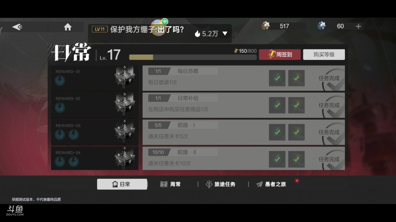 【2023-04-16 13点场】DY科神大大：彼界测试体验冲冲冲