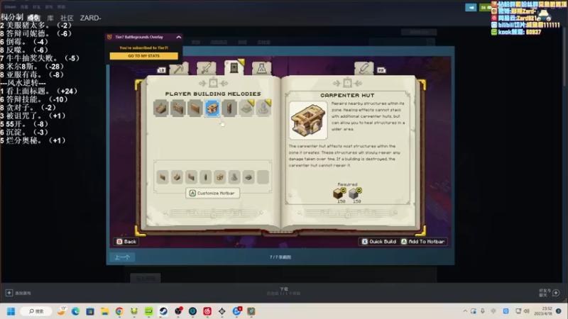 【2023-04-18 23点场】zard1991：zard1991 chill dude