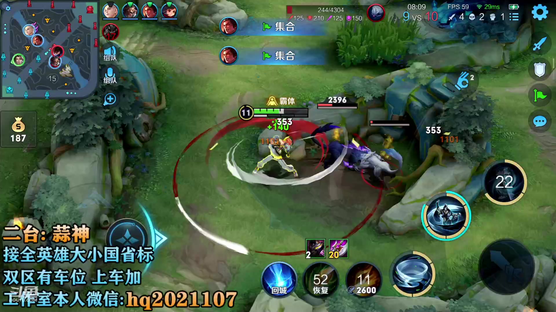 【2023-04-19 00点场】A老回：国服赵怀真梦奇 赛季初上车冲王者