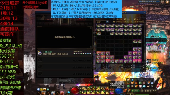 今天的13不好上呢
