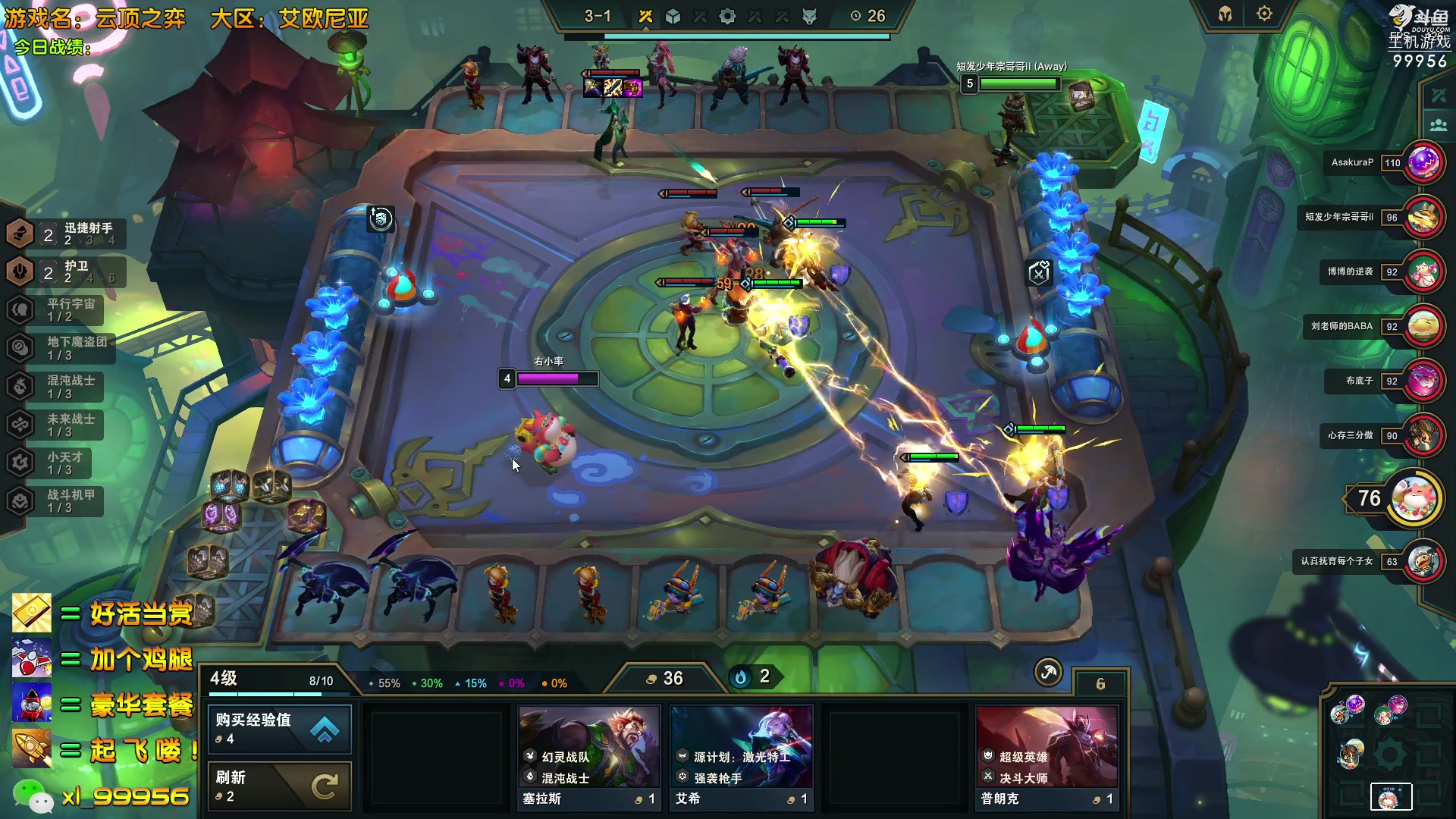 【2023-04-19 15点场】泫漓：勤奋的不务正业