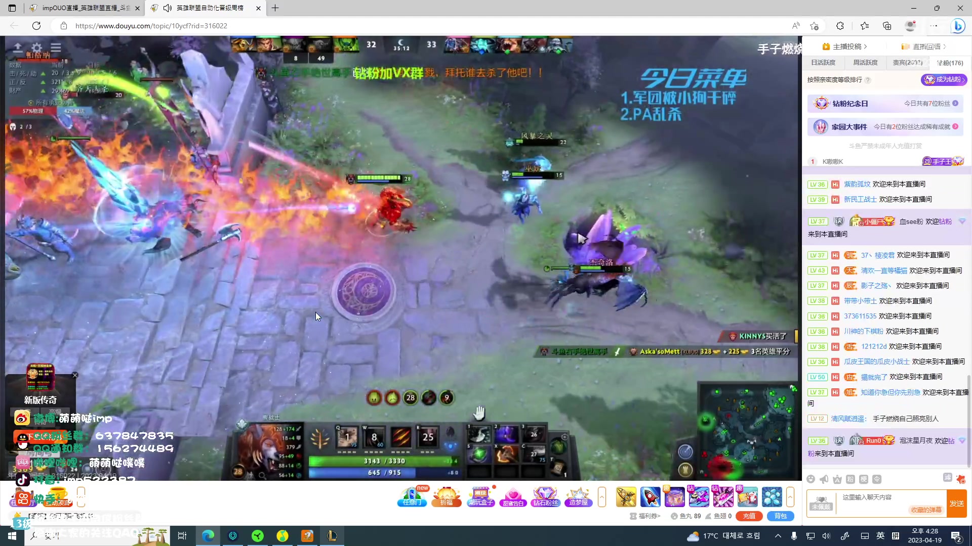 【2023-04-19 15点场】impOUO：维鲁斯塞纳狗